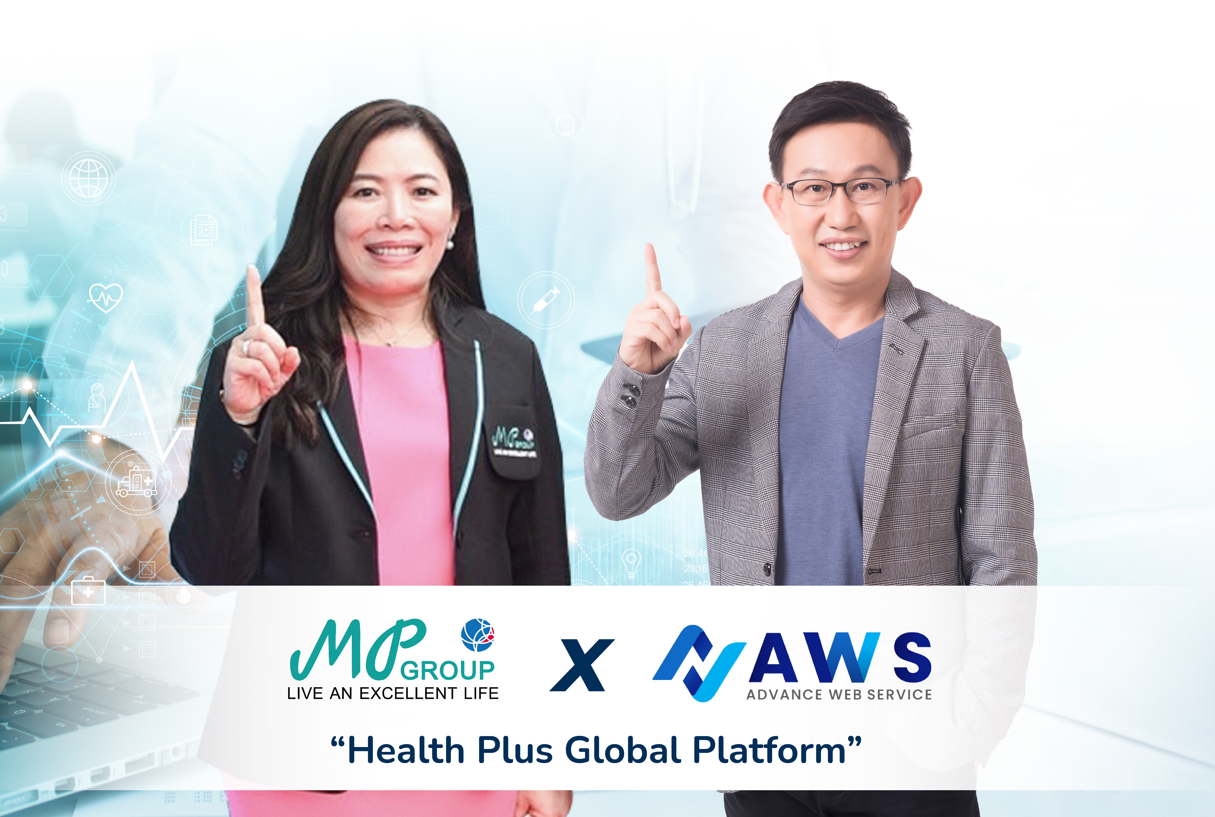 MP GROUP จับมือ AWS สยายปีกสู่ธุรกิจ HEALTH TECH